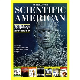 环球科学 下载