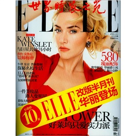 世界时装之苑ELLE 下载