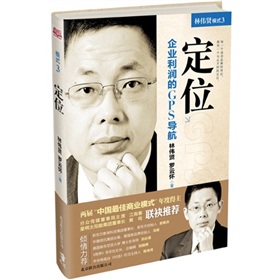模式3：定位 下载