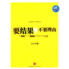 要结果，不要理由 下载