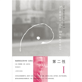  第二性1 下载