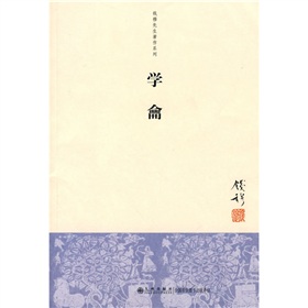 学龠 下载
