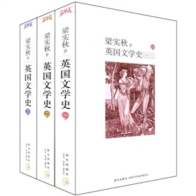 英国文学史 下载