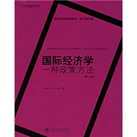 国际经济学：一种政策方法 下载