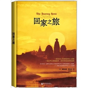 回家之旅 下载