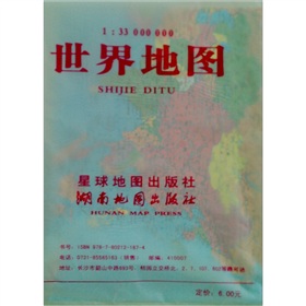 2011版世界地图 下载