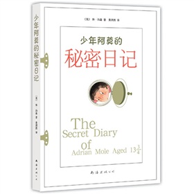 少年阿莫的秘密日记 下载