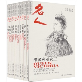 牛津名人传记丛书 下载