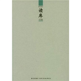 读库1106》 下载