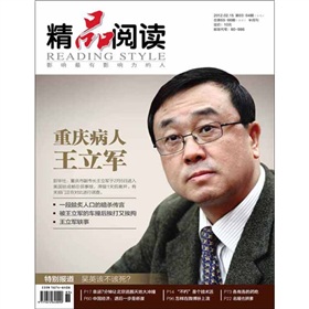 精品阅读：2012年第3、4期 下载