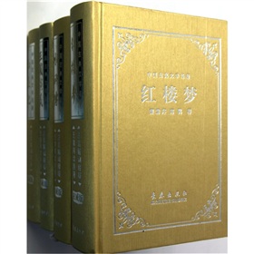 四大名著-全四册-特装版 下载