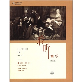 聆听音乐 下载