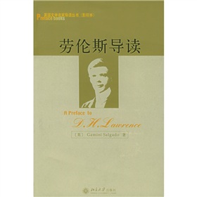 英国文学名家导读丛书：劳伦斯导读 下载