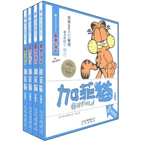 加菲猫：横空出世系列 下载