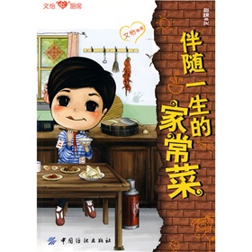  文怡“心”厨房：伴随一生的家常菜-  下载