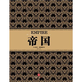 帝国》 下载