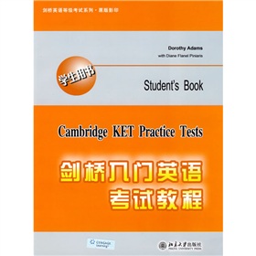 剑桥英语等级考试系列：剑桥入门英语考试教程 下载