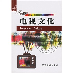 电视文化 下载