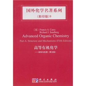 国外化学名著系列9·高等有机化学：结构与机理 下载