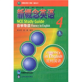 〈新概念英语〉辅导丛书：新概念英语自学导读4 下载