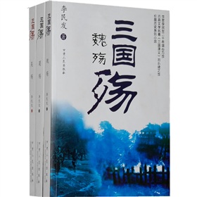  三国殇 》》 下载