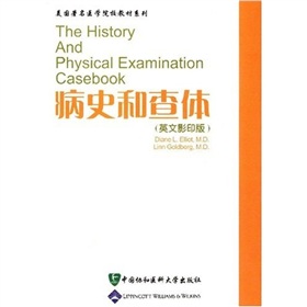 美国著名医学院校教材系列：病史和查体 下载