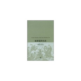 基督徒的生活 下载