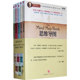 思维导图系列丛书》 下载