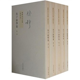 钱穆全集：朱子新学案 下载