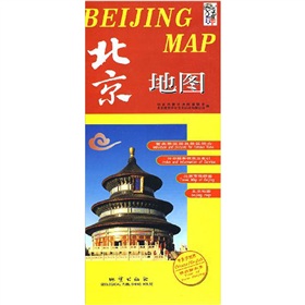 北京地图 下载