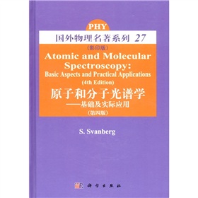 原子和分子光谱学：基础及实际应用 下载