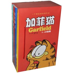 加菲猫》 下载