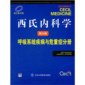 西氏内科学：呼吸系统疾病与危重症分册 下载