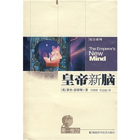 皇帝新脑 下载