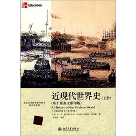 近现代世界史 下载