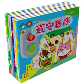 小企鹅宝宝最爱系列：小手啪啪 下载