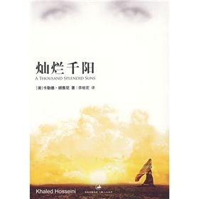 灿烂千阳》 下载