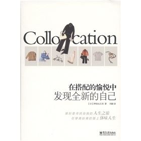  在搭配的愉悦中发现全新的自己-  下载