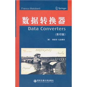 数据转换器 下载