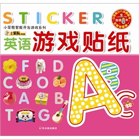 英语游戏贴纸 下载