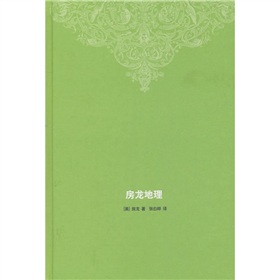 房龙地理 下载