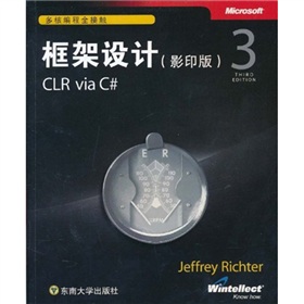 框架设计 下载