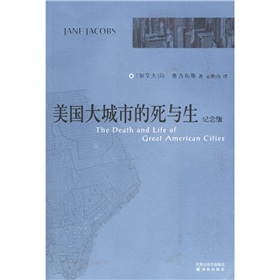 美国大城市的死与生 下载