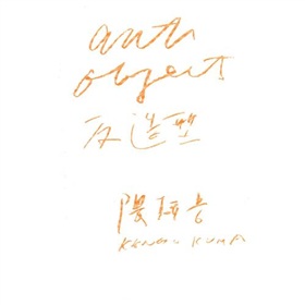 反造型：与自然连接的建筑》 下载