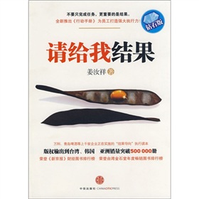 请给我结果》 下载