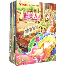 萤火虫世界经典童话双语绘本 下载