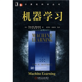 机器学习 下载