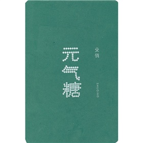 元气糖 下载