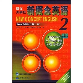  朗文外研社：新概念英语2 下载