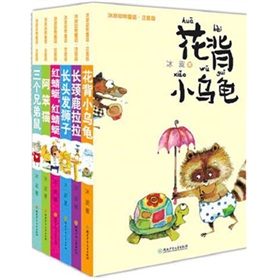 冰波动物童话 下载